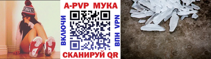 Купить наркотики Самара Бошки Шишки  APVP  ГАШИШ  Меф  Кокаин 