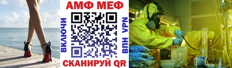 дарнет шоп hydra онион АМФЕТАМИН 98% Самара