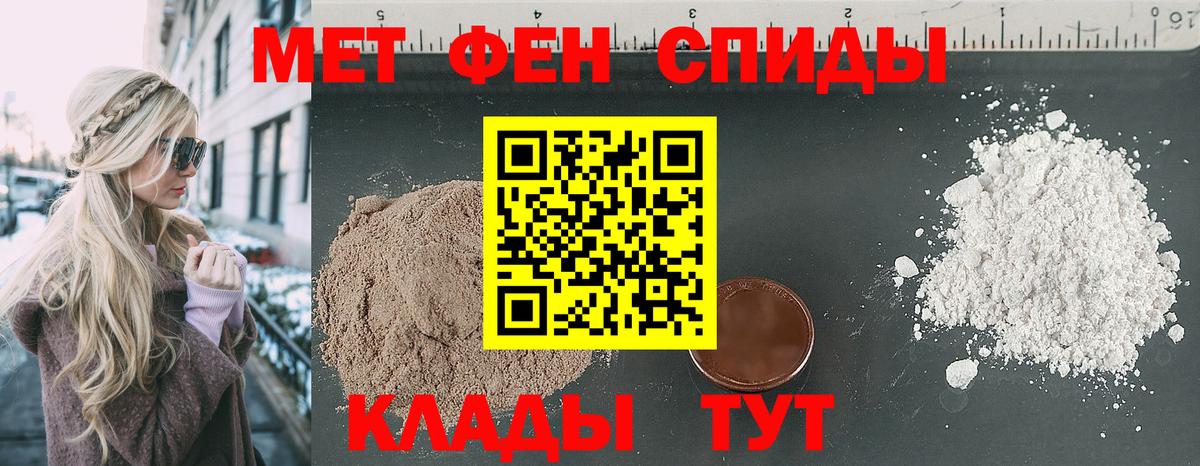 Амфетамин 98% Самара