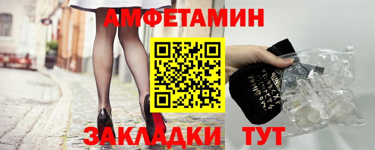 Amphetamine  Вход с VPN  Самара  Амфетамин Premium 