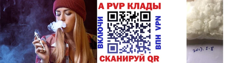 Alpha-PVP крисы CK  где можно купить   МЕГА ссылка  Самара 