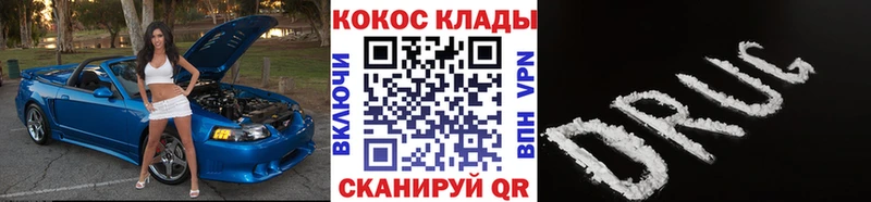 Cocaine VHQ  Самара 
