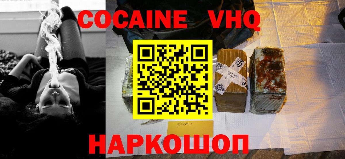КОКАИН 98% Самара
