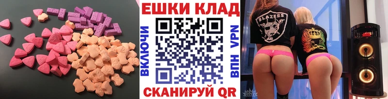 Ecstasy 280мг  мега сайт  Самара 