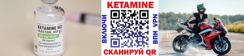 blacksprut маркетплейс  Самара  Кетамин ketamine 