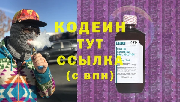 марки nbome Алзамай