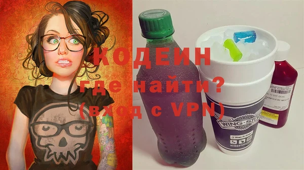 марки nbome Алзамай