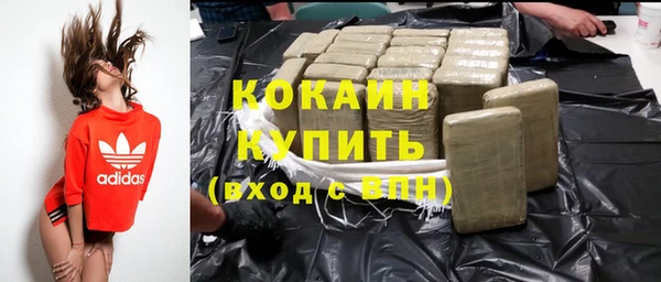 кокаин колумбия Алексеевка
