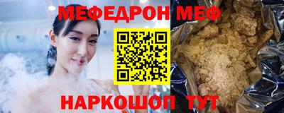 мяу мяу мука Мариинск