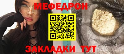 стаф Малоярославец