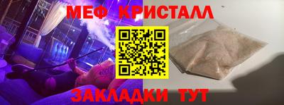 мяу мяу мука Мариинск