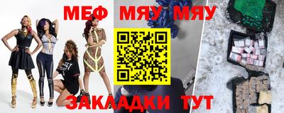 амф Можайск