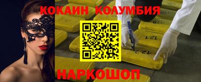 мяу мяу мука Мариинск