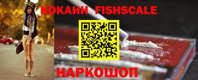 прущая мука Ставрополь