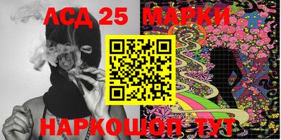 мяу мяу мука Мариинск