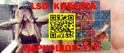 экстази Малгобек