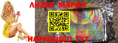 стаф Малоярославец
