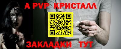 амф Можайск