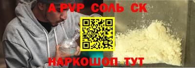 стаф Малоярославец