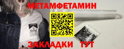 мяу мяу мука Мариинск