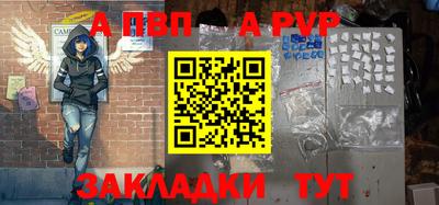 мяу мяу мука Мариинск