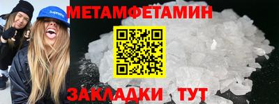 мяу мяу мука Мариинск