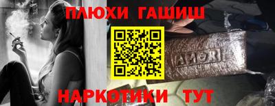 ALPHA-PVP Моздок