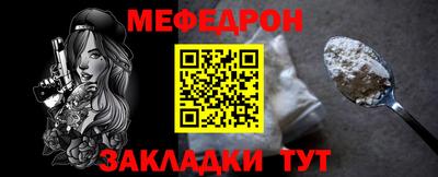 стаф Малоярославец