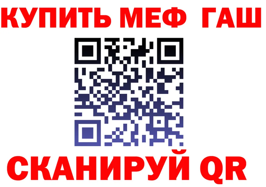 АМФ 97% ссылки площадка hydra Самара