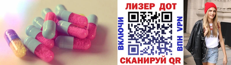Лсд 25 экстази кислота  цены   shop Telegram  Самара 