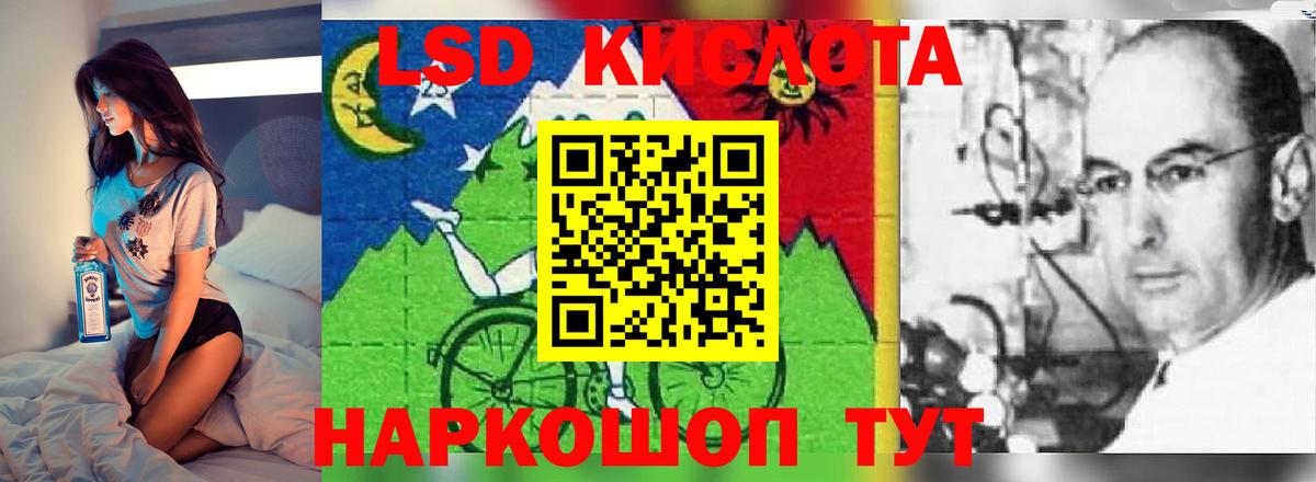Самара  ЛСД экстази кислота  Лсд 25 экстази ecstasy  LSD-25 экстази    зеркало  Вход с VPN 