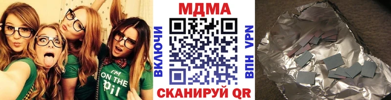 MDMA VHQ  Самара 