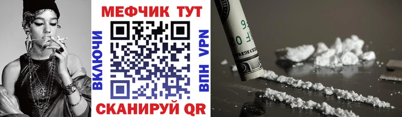 Мефедрон mephedrone  блэк спрут ссылка  Самара 