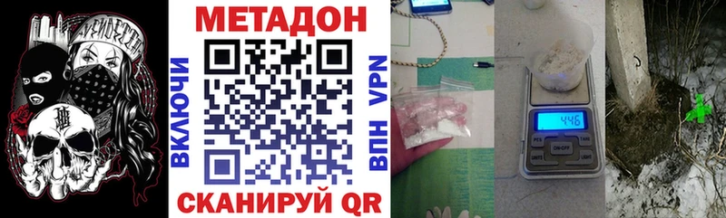 Метадон кристалл  kraken как зайти  Самара 