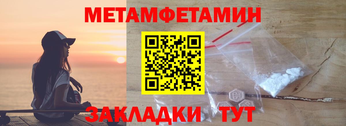 Самара  МЕТАМФЕТАМИН мет  МЕТАМФЕТАМИН мет  Вход с VPN 