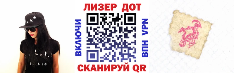 Марки 25I-NBOMe 1500мкг  OMG как войти  Самара 