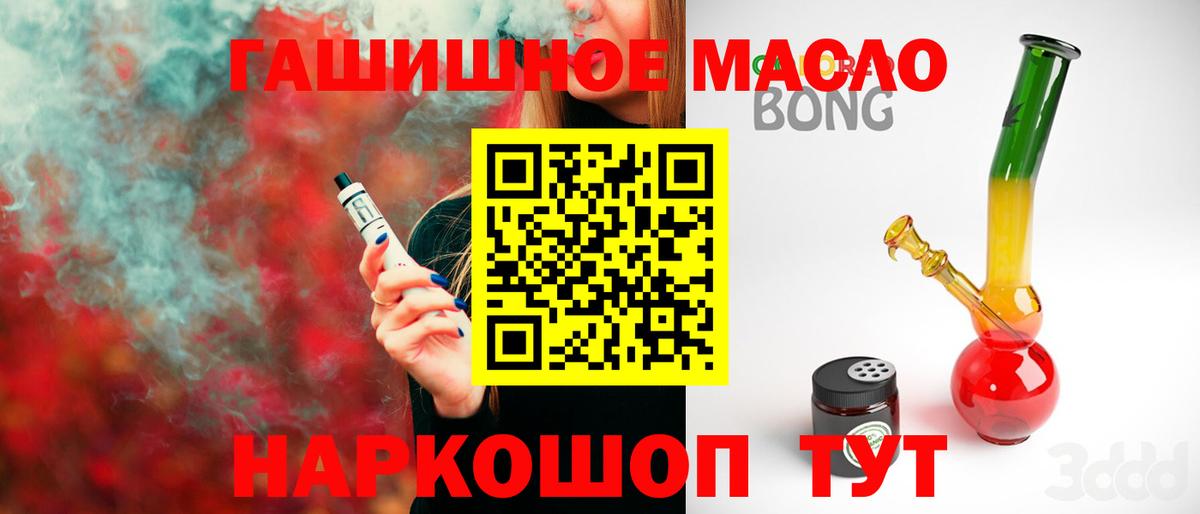 ТГК Wax  Вход с VPN  Самара 