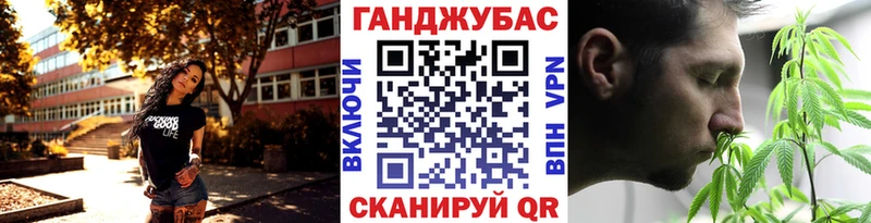 Каннабис конопля  Самара 