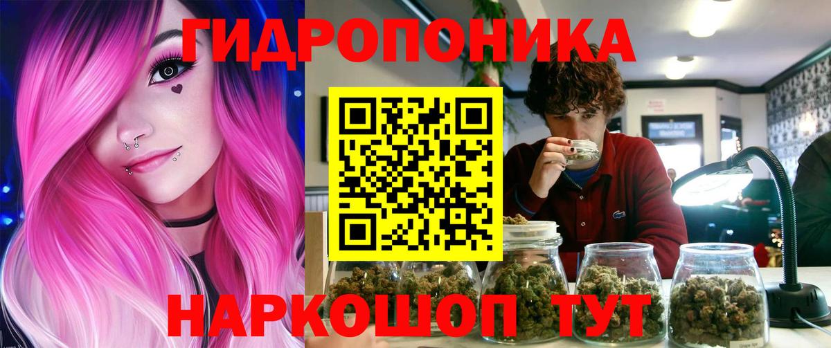 Каннабис Bruce Banner Самара