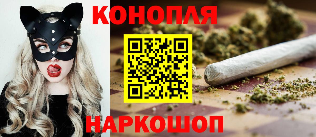 Канабис план  Канабис гибрид  Вход с VPN  Шишки марихуана White Widow  Самара 